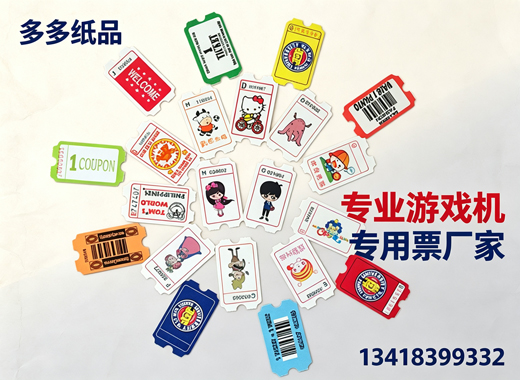 多多纸品佛山线上分站